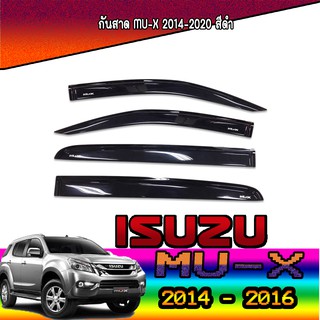 กันสาด//คิ้วกันสาด  อีซูซุ มิว-เอ็กซ์ Isuzu MU-X 2014-2020 สีดำ