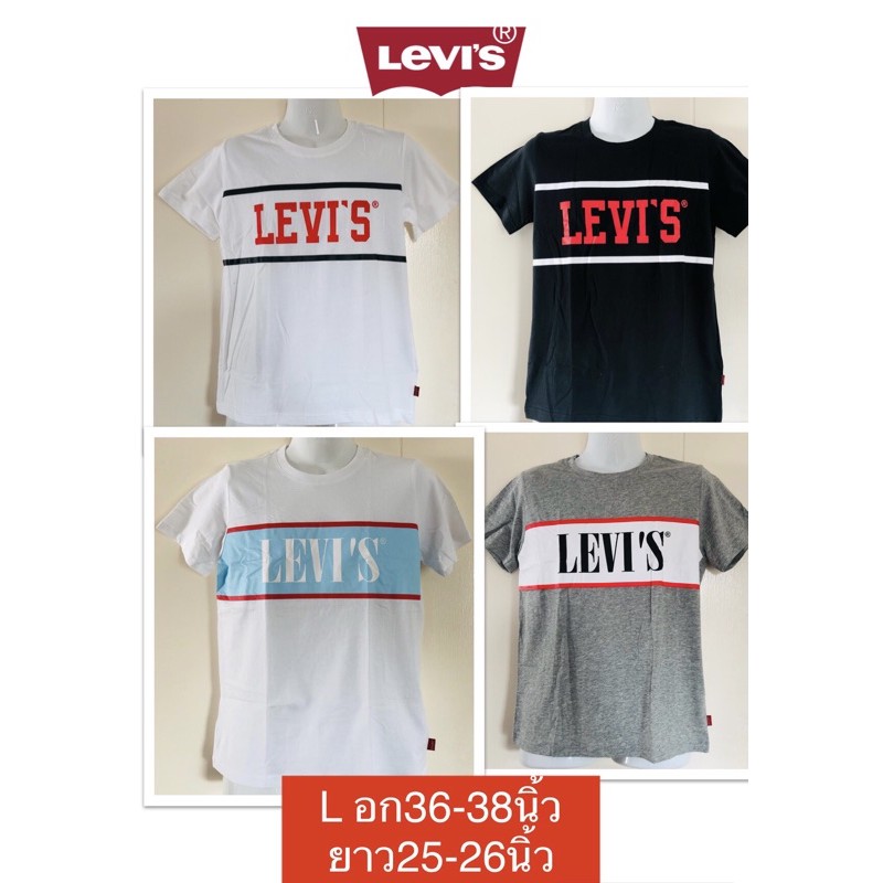 Levi’s เสื้อของแท้ 100% ใส่ได้ทั้งผู้ชายและผู้หญิง ไม่ใช่สินค้าก็อปหรือจากจีน
