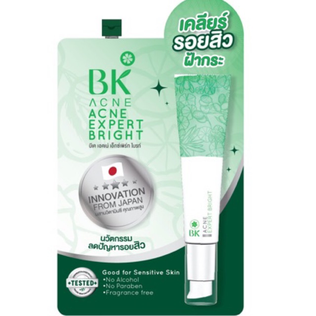ผลการค้นหารูปภาพสำหรับ bk acne