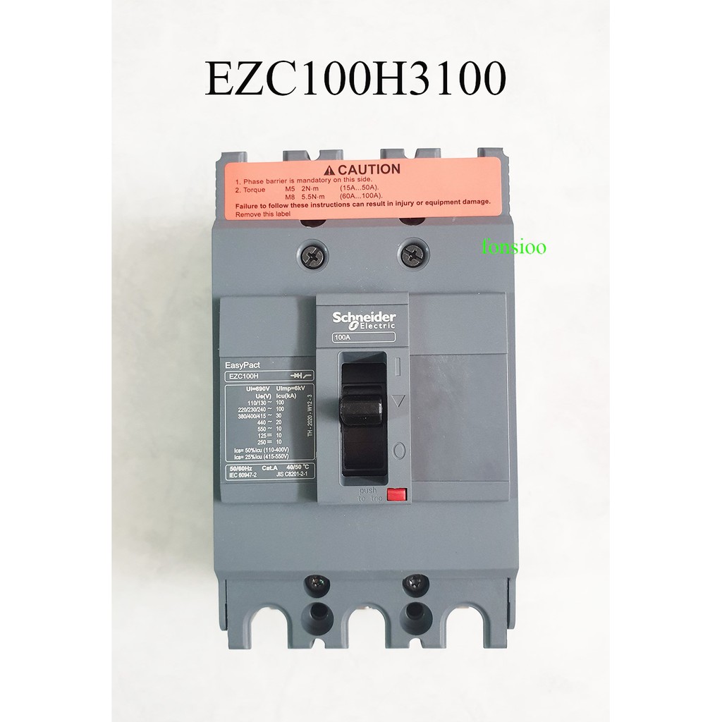 SCHNEIDER เมนเบรกเกอร์รุ่น EZC100H3100 3 เฟส 3P 100A 30kA