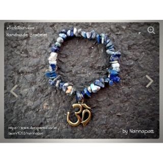 สร้อยข้อมือหินมงคล ลาพิศ ลาซูรี จี้โอม สำหรับผู้นับถือเทพฮินดู พระพิฆเนศ แม่อุมาเทวี พระศิวะ แม่กาลี พระนารายณ์ หนุมาน
