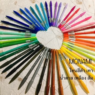 ปากกาสีน้ำโมนามิ พลัสเพน 3000 ปากกาโมนามิ Monami PlusPen 3000