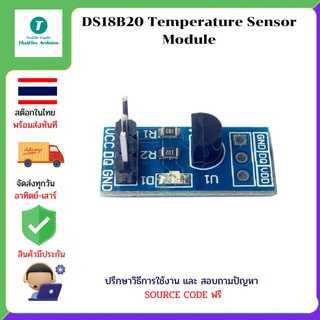 DS18B20 Temperature Sensor Module