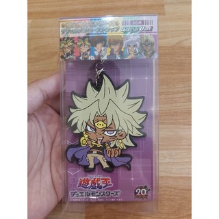 Yu-Gi-Oh! Marik Ishtar (Dark Marik) 20th Deformation Rubber strap Special vo.1 JAPAN ANIME