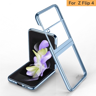 เคสแข็ง แบบใส ชุบไฟฟ้า สําหรับ Samsung Galaxy Z Flip 4 flip4