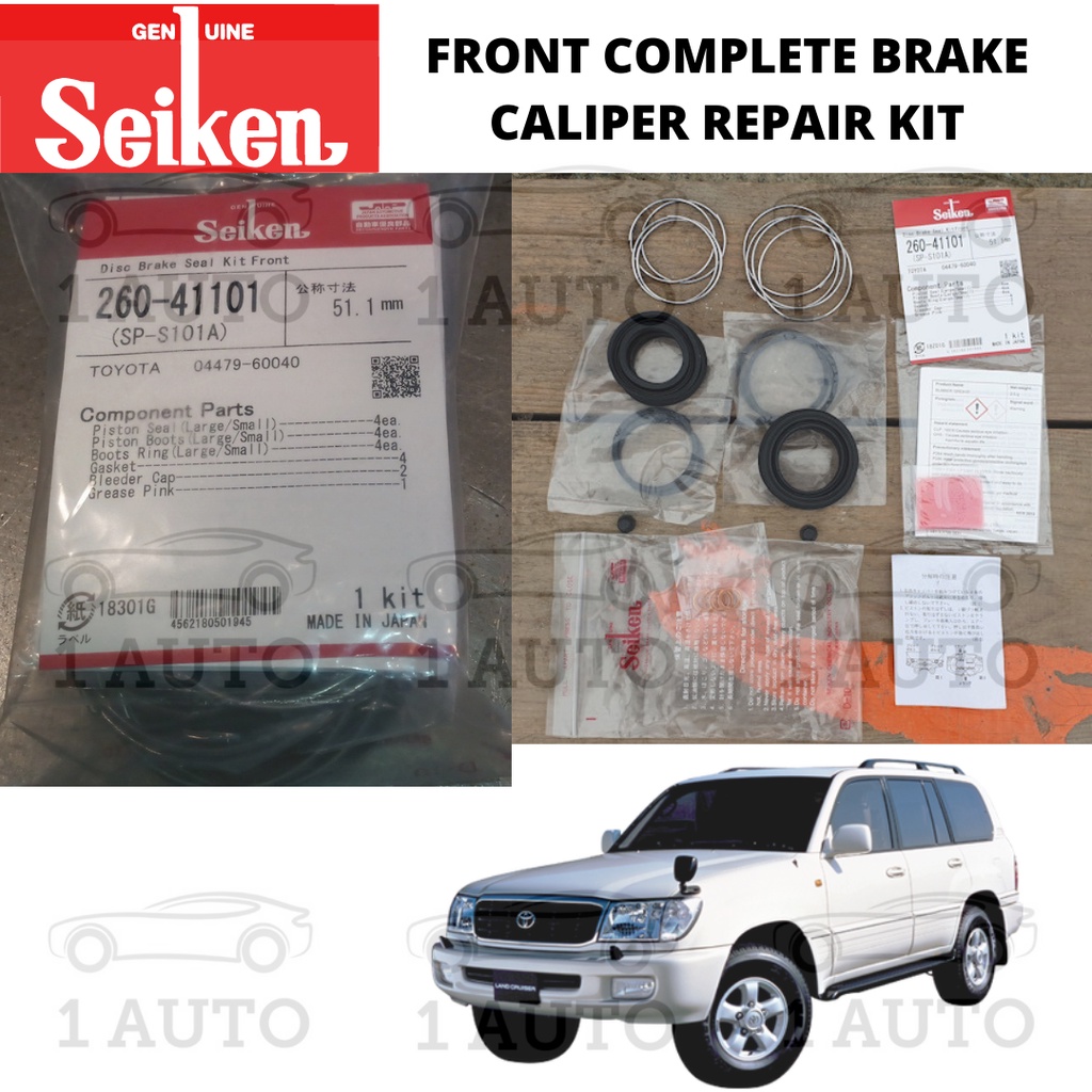 ชุดซ่อมเบรคที่สมบูรณ์ TOYOTA LANDCRUISER HDJ100 HDJ101 4.2D