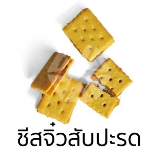 VFOODS วีฟู้ดส์ ขนมปังปี๊บชีสสับปะรด 6kg