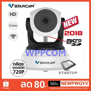 กล้อง IP CAMERA ไร้สาย Vstarcam C7824 ความละเอียด 1 ล้าน