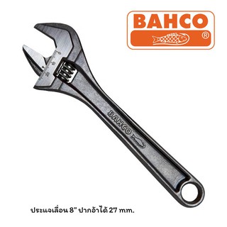 BAHCO ประแจเลื่อน 8" สีดำ ชุบแข็ง ปากอ้าได้ 27 mm. รุ่น BAHCO 8071