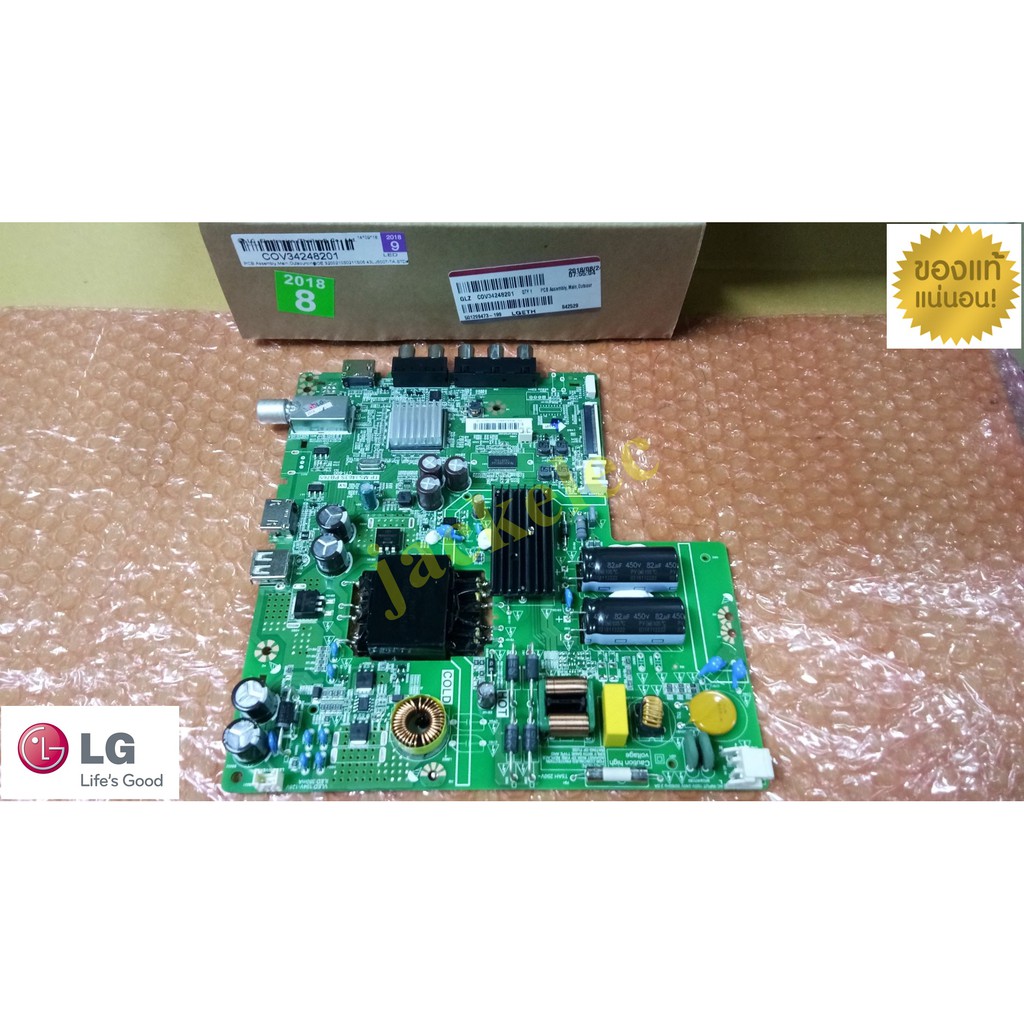 ใหม่ แท้ เบิกศูนย์  เมนบอร์ด แอลจี mainboard รุ่น 43LJ500 T  พาร์ท COV34248201 cov34248202 cov340958