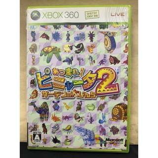 แผ่นแท้ [Xbox 360] Atsumare! Viva Pinata 2: Garden wa Dai Punch (Japan) (C3Q-00062 | 00065) Trouble in Paradise