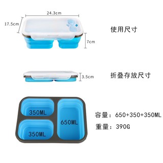 Foldable silicone rice box กล่องข้าวซิลิโคนพับเก็บยืดหดได้ แบบ 3 ช่อง