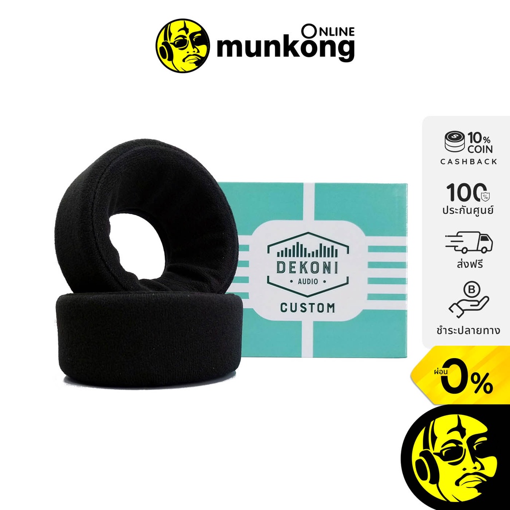 Dekoni Audio Custom Earpads for Grado ฟองน้ำหูฟังอัปเกรด สำหรับหูฟัง Grado