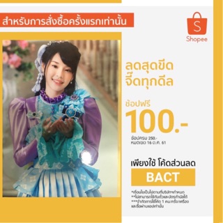 รูปBNK48 รุ่น1&amp;2 จาก CD Kimi wa melody