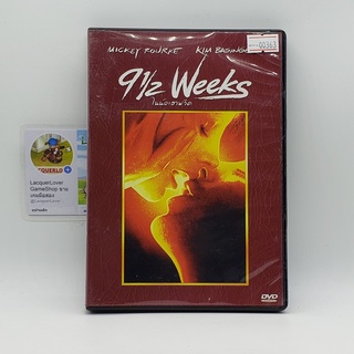 [00363] 9 1/2 Weeks ไนน์อะฮาฟวีค (DVD)(USED) ซีดี ดีวีดี สื่อบันเทิงหนังและเพลง มือสอง !!