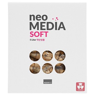 AQUARIO NEO- Media Premium SOFT (วัสดุกรองเซรามิคพื้นที่ผิวสูงพิเศษ รุ่น SOFT)