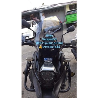 Versys650ทรงสูง(ปี2012-2015 )