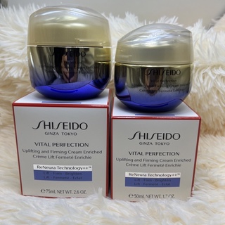 Shiseido Vital Perfection Uplifting and Firming Cream Enriched [ผิวแห้ง]50-75 มล.