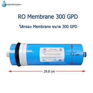 RO Membrane Filter Water Store 300 GPD(ไส้กรอง RO 300 GPD)