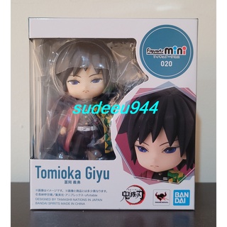 Figuarts Mini Tomioka Giyu (Demon Slayer : Kimetsu no Yaiba : ดาบพิฆาตอสูร)