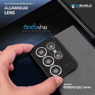 (ส่งทันที) กระจกกันรอย เลนส์กล้อง HiShield Aluminium Lens สำหรับ Galaxy S26 Ultra / S25 Ultra / S24 Ultra / S23 Ultra