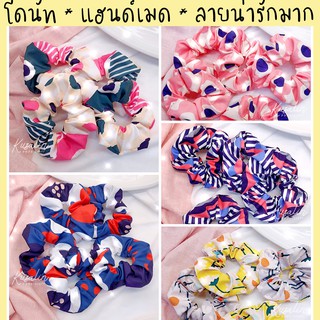 โดนัทมัดผม ลายสไตล์ marimekko ไม่รับจากจีน ไม่ผ่านโรงงาน งานแฮนด์เมด ไม่โหล ยางรัดผม 6" // kusalin