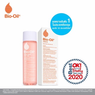 Bio Oil ไบโอออยล์ บำรุงผิวแตกลายและลดรอยแผลเป็น 200 มล.