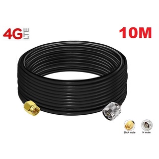 RG58 Low loss 10 เมตร Extension Antenna Cable PR SMA Male to N Type Male 50Ohm Coax Cable 10 meters