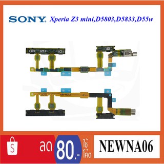 สายแพรชุด Pwr.On-Off Sony Xperia Z3 mini,D5803,D55w