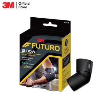 Futuro Sport Elbow Support ฟูทูโร่™ สปอร์ต อุปกรณ์พยุงข้อศอก รุ่นปรับกระชับได้