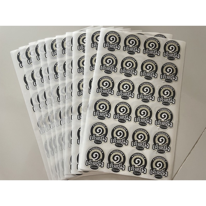 สติ๊กเกอร์ เต็งหนึ่ง 10 แผ่น (240ดวง)