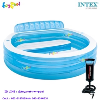 Intex สระน้ำเป่าลม ทรงกลม แฟมิลี่เล้าน์จ (2.24x2.16x0.76 ซม.) รุ่น 57190 + ที่สูบลมดับเบิ้ลควิ๊ก วัน