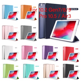 Case_everyday เคส สำหรับ iPad 10.2 gen9 gen8 gen7 / Pro 10.5 / Air3 เคสไอแพด234 / 10.2 เคสฝาพับ smart case