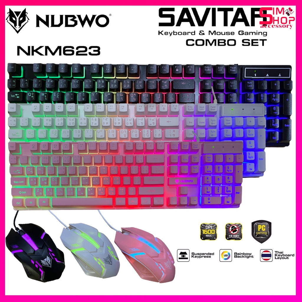 🛵มีส่งด่วน🚀NUBWO Savitar NKM-623/NKM-632/ NKM-635 / NKM-639Keyboard Mouse Comboคีบอร์ดมีไฟ เมาส์มีไฟ
