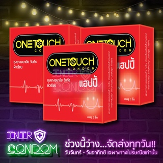 One Touch #Happy(วันทัช แฮ็ปปี้) 3 กล่อง