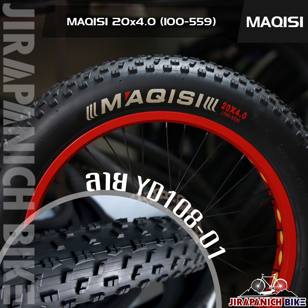 (ลดสูงสุด166.- พิมพ์SO166JUN)ยางนอกจักรยานล้อโต 20 นิ้ว MAQISI 20x4.0 นิ้ว (100-559) ลายยาง YD108-01