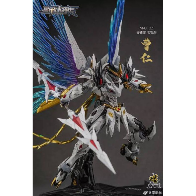 MNQ-02 White Dragon (Motor Nuclear) Scale 1:72