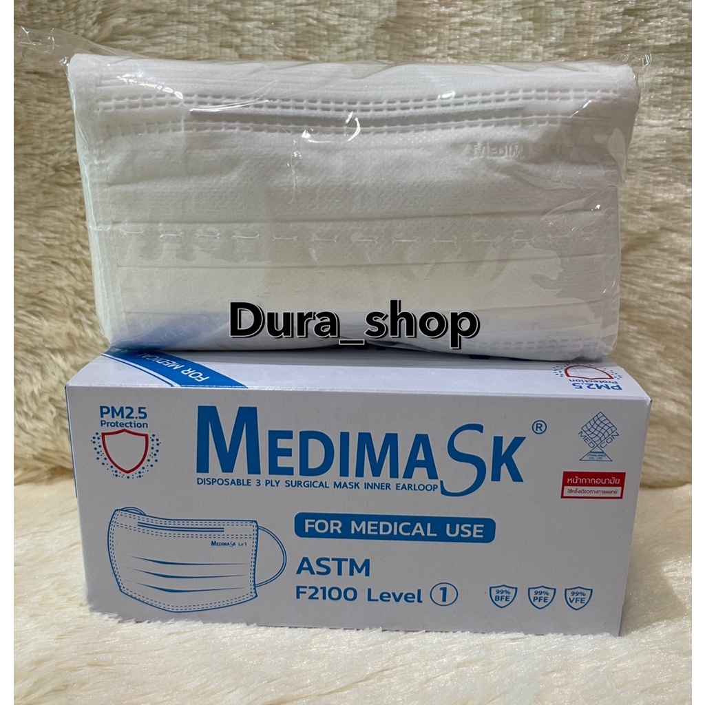 Medimask หน้ากากอนามัย 3ชั้น50ชิ้นต่อกล่อง พร้อมส่ง เกรดการแพทย์ ใช้ในโรงพยาบาล สีขาว