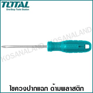 Total ไขควงปากแฉก แกนกลม ด้ามพลาสติก 4 / 5 / 6 นิ้ว ( Phillips Screwdriver ) รุ่น THTDC2246 / THTDC2256 / THTDC2266