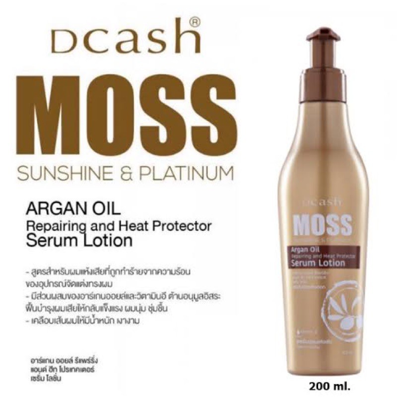 Dcash Moss Sunshine & Platinum Serum 200ml.(ขวดสีทอง)