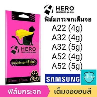 ฟิล์มกระจกเต็มจอ Hero Film CAT Samsung galaxy A22 4g / A32 4g / A32 5g / A52 4g / A52 5g กระจกเต็มจอ