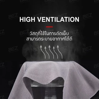 BEZ ถุงมือมอเตอร์ไซค์ (1คู่) ถุงมือกันแดด กัน uv UPF50+ ตกปลา ขับรถ