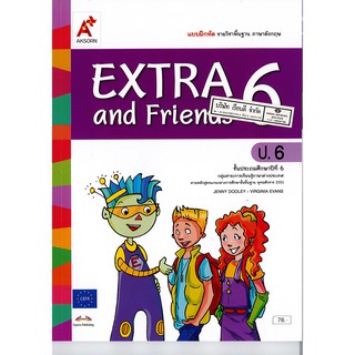 แบบฝึกหัด EXTRA and Friends 6 อจท./76.-/8858649134998