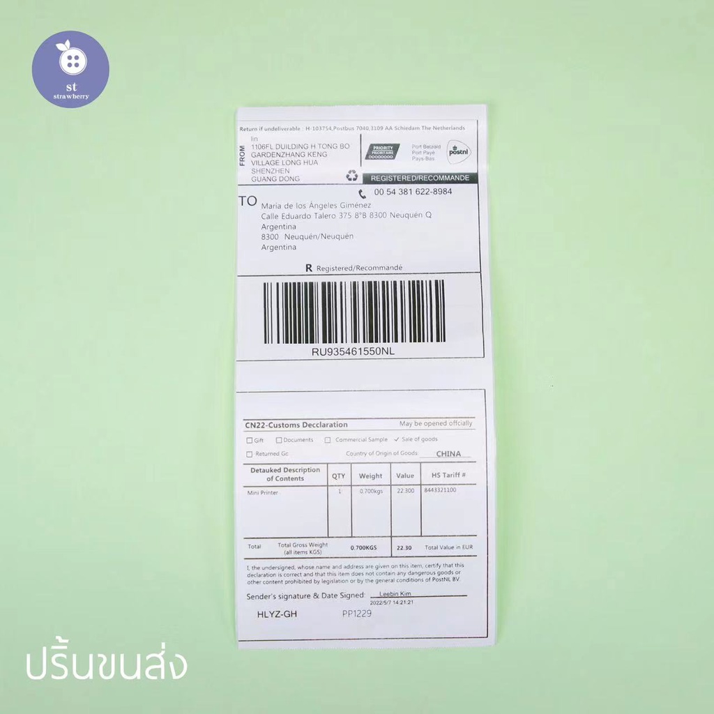 กระดาษสติ๊กเกอร์ A9 MAXเเท้ ยี่ห้อ Peripage  A9S MAX Q10  กระดาษA9S MAX สติ๊กเกอร์ ขนาด 107*30mm กระดาษสติ๊กเกอ