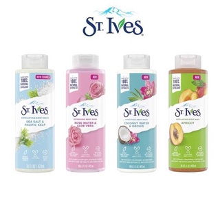 St.Ives Body wash เซนท์ไอฟ์ ครีมอาบน้ำ 100% natural ขนาด 473 ml. หอมมากๆ