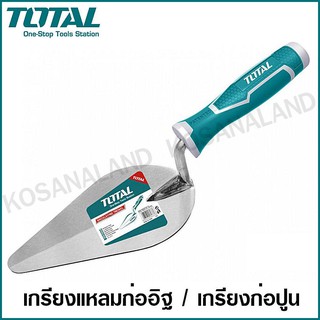 Total เกรียงก่อปูน สามเหลี่ยม 6 / 7 / 8 นิ้ว (Bricklaying Trowel) รุ่น THT82616 / THT82716 / THT82816 ( เกรียงใบโพธิ์ )