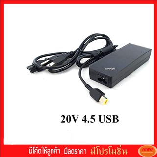 Lenovo Adapter 20v 4.5 (หัวUSB)