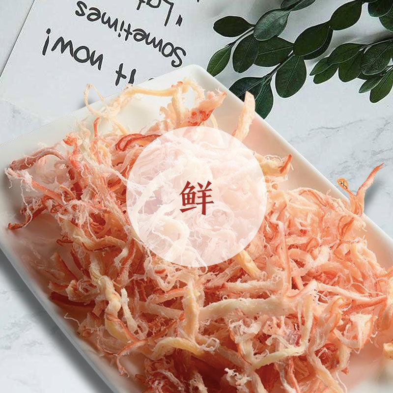 Yantai Organ Shredded Squid Dried Squid Strips Squid Snacks Charcoal