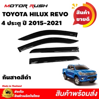 กันสาด สีดำ TOYOTA HILUX REVO 2ประตู / แคป / 4 ประตู 2015-2021 ชุดแต่งกันสาดน้ำฝน ชุดแต่งเฉพาะรุ่น