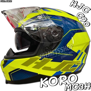 HJC C70 KORO MC3H [ เต็มใบ ] [ แว่น 2 ชั้น ] [ นวมถอดซักได้ ] [ กิ๊ฟล็อค ]